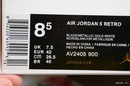 Rep EP AV2405-900 Jordan Air AV2405-900 Wings 5 Retro 0402